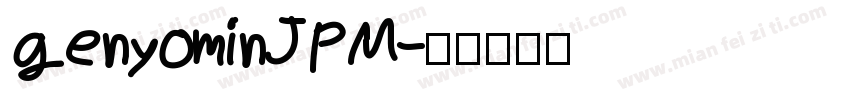 genyomin JP M字体转换